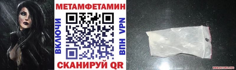 где продают Амурск Amphetamine VHQ