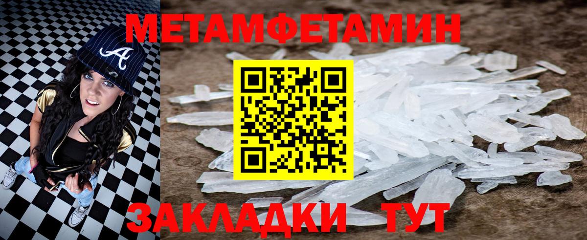 Амурск  Амфетамин Premium  АМФЕТАМИН  Вход с VPN 