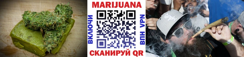 Печенье с ТГК конопля  наркотики  Амурск 
