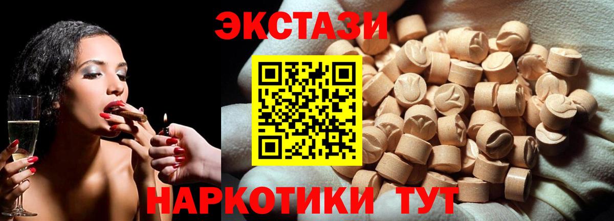 площадка формула  Ecstasy mix  Экстази  ЭКСТАЗИ диски  Вход с VPN  Амурск 