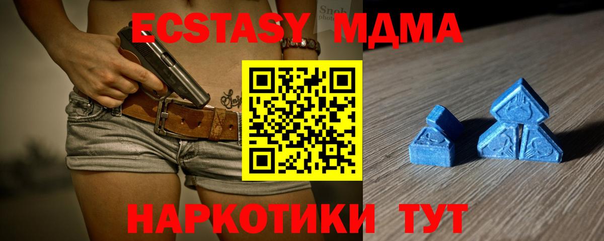 ЭКСТАЗИ круглые Амурск