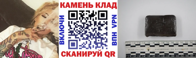 ГАШИШ Cannabis  Амурск 