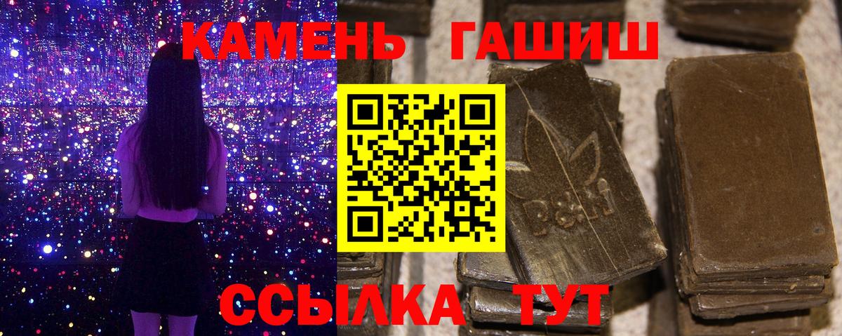 Гашиш ice o lator  ГАШИШ ice o lator  Вход с VPN  Амурск 