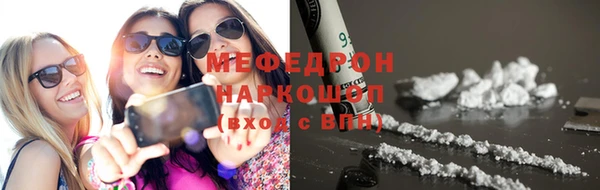 МДМА Наволоки