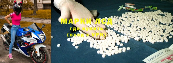 MDMA Алексеевка