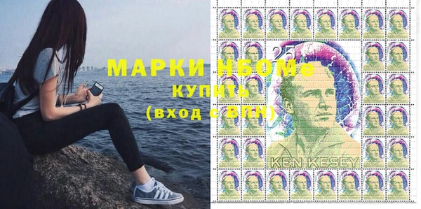 марки lsd Алзамай