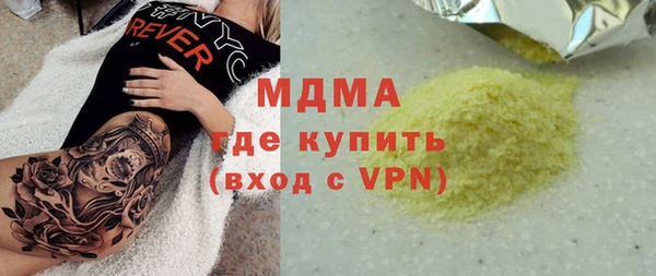 МДМА Наволоки
