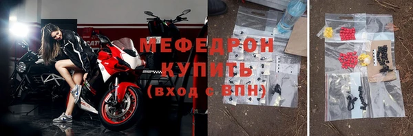 mdma Навашино