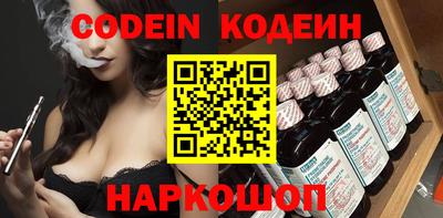 ГАЛЛЮЦИНОГЕННЫЕ ГРИБЫ Старая Купавна