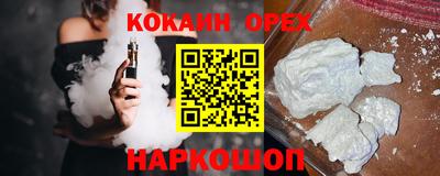 индика Среднеуральск