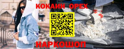 ГАЛЛЮЦИНОГЕННЫЕ ГРИБЫ Ставрополь