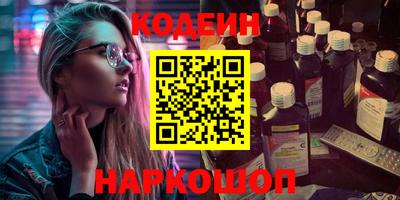 ГАЛЛЮЦИНОГЕННЫЕ ГРИБЫ Старая Купавна