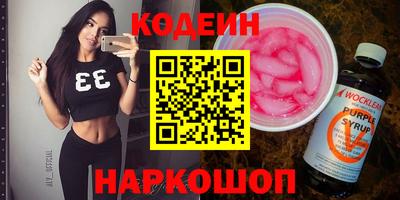 ГАЛЛЮЦИНОГЕННЫЕ ГРИБЫ Ставрополь