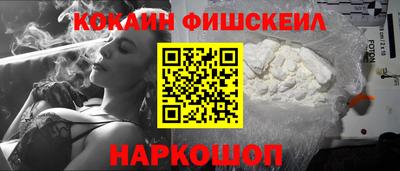 ГАЛЛЮЦИНОГЕННЫЕ ГРИБЫ Ставрополь