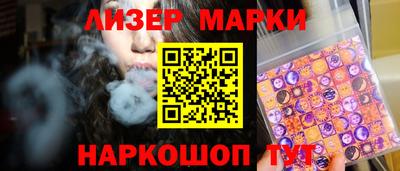 индика Среднеуральск
