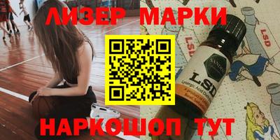 ГАЛЛЮЦИНОГЕННЫЕ ГРИБЫ Ставрополь