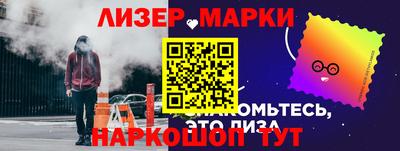 ГАЛЛЮЦИНОГЕННЫЕ ГРИБЫ Ставрополь