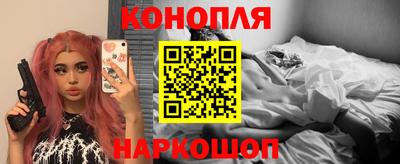 ГАЛЛЮЦИНОГЕННЫЕ ГРИБЫ Ставрополь