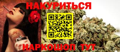 ГАЛЛЮЦИНОГЕННЫЕ ГРИБЫ Ставрополь