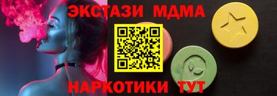 ГАЛЛЮЦИНОГЕННЫЕ ГРИБЫ Ставрополь