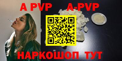 ГАЛЛЮЦИНОГЕННЫЕ ГРИБЫ Ставрополь