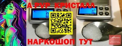индика Среднеуральск