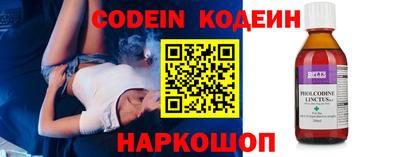 ГАЛЛЮЦИНОГЕННЫЕ ГРИБЫ Ставрополь