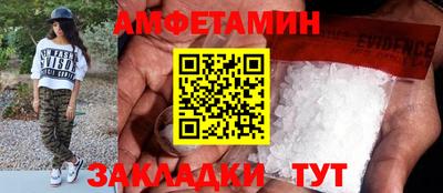 ГАЛЛЮЦИНОГЕННЫЕ ГРИБЫ Старая Купавна