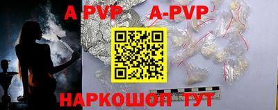 индика Среднеуральск