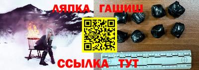 ГАЛЛЮЦИНОГЕННЫЕ ГРИБЫ Старая Купавна