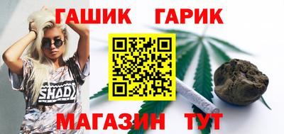 ГАЛЛЮЦИНОГЕННЫЕ ГРИБЫ Ставрополь