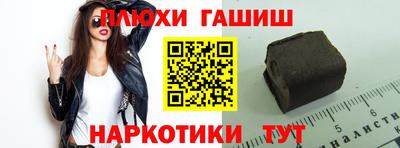 ГАЛЛЮЦИНОГЕННЫЕ ГРИБЫ Старая Купавна