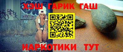 ГАЛЛЮЦИНОГЕННЫЕ ГРИБЫ Ставрополь
