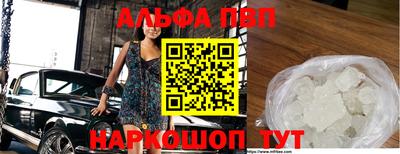 ГАЛЛЮЦИНОГЕННЫЕ ГРИБЫ Ставрополь