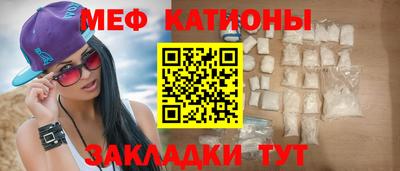 ГАЛЛЮЦИНОГЕННЫЕ ГРИБЫ Ставрополь
