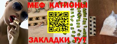 ГАЛЛЮЦИНОГЕННЫЕ ГРИБЫ Ставрополь