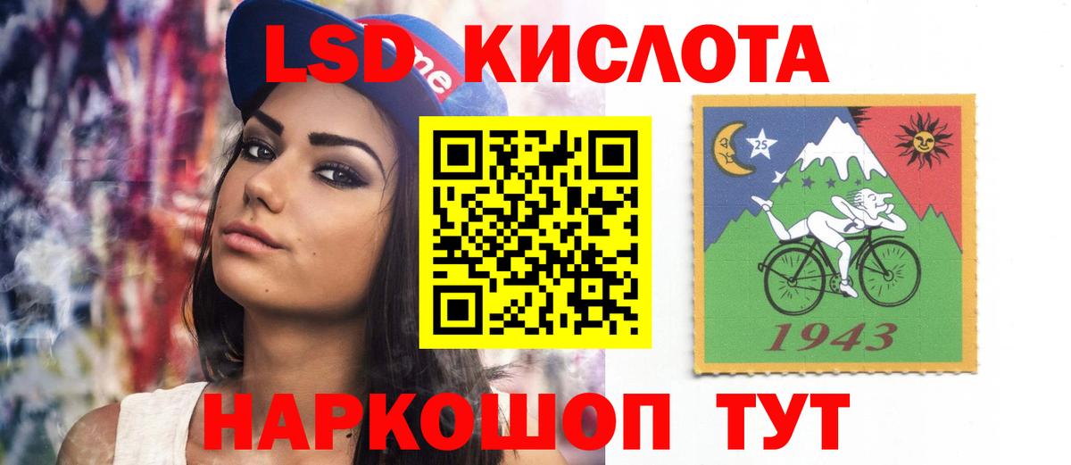 Амурск  LSD-25 экстази кислота  ЛСД экстази ecstasy  Вход с VPN 