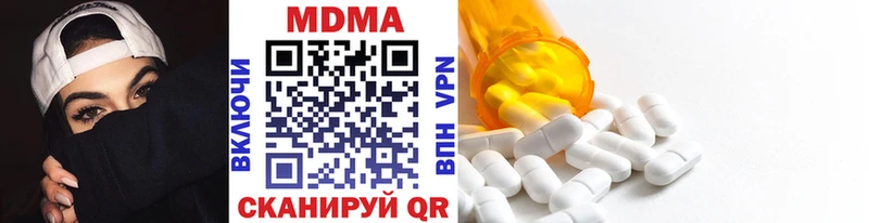 MDMA молли  магазин продажи наркотиков  mega   Амурск 