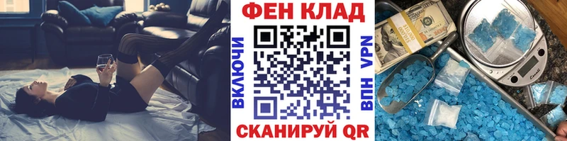 сайты даркнета формула  OMG зеркало  Амурск  где продают   МЕТАМФЕТАМИН пудра 