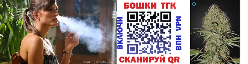 МАРИХУАНА Ganja  darknet какой сайт  Амурск  где купить наркоту 