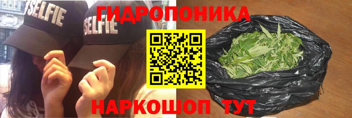 Бошки Шишки Bruce Banner  МАРИХУАНА MAZAR  Амурск  Бошки марихуана SATIVA & INDICA  Бошки марихуана ГИДРОПОН  Вход с VPN 