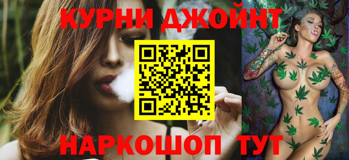 Каннабис семена Амурск